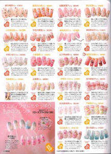 ネイルMAX 10月号