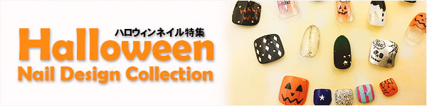     2017 Halloween Nail