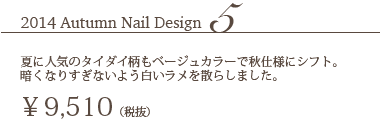 Design5