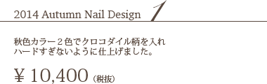 Design7