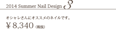 Design3