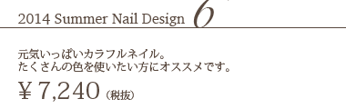 Design6